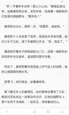 在菲律宾护照被公司扣押，应该怎么样才能回国